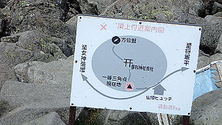p8200602_thumb.jpg