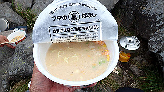 p8200606_thumb.jpg