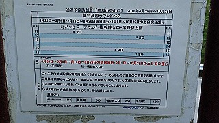 p8200632_thumb.jpg