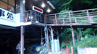 p8200639_thumb.jpg