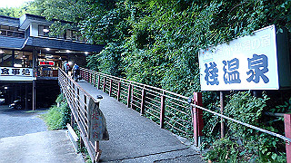 p8200642_thumb.jpg