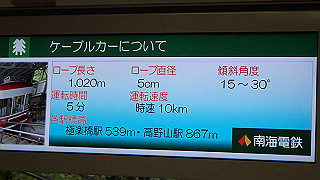pa160764_thumb.jpg