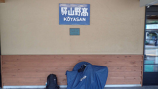 pa160767_thumb.jpg