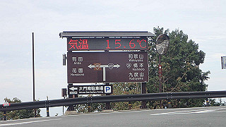 pa160783_thumb.jpg