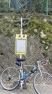 pa160817_thumb.jpg