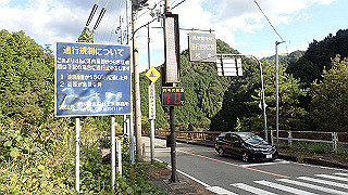 pa200943_thumb.jpg