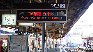 pa260966_thumb.jpg