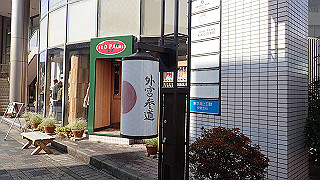 pa260977_thumb.jpg