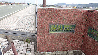 pa261029_thumb.jpg