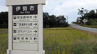 pa261034_thumb.jpg