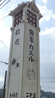 pa261073_thumb.jpg