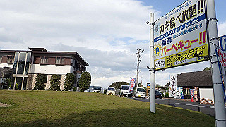 pa261096_thumb.jpg