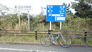 pa261113_thumb.jpg