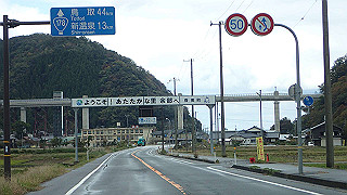 pb010966_thumb.jpg