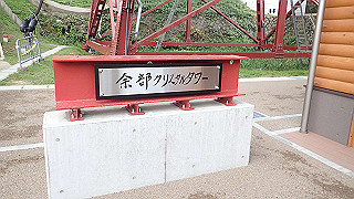 pb010983_thumb.jpg