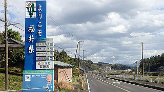 pb021130_thumb.jpg