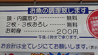 pb021196_thumb.jpg
