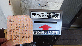 pb031340_thumb.jpg