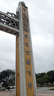 pc111067_thumb.jpg