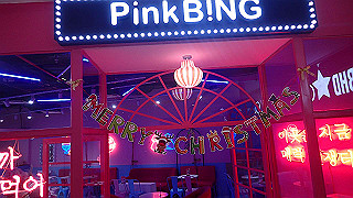 pc121803_thumb.jpg