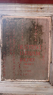 pc142194_thumb.jpg