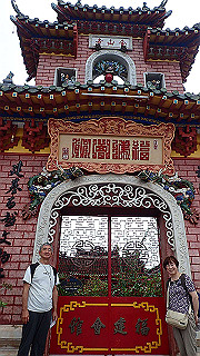 pc142372_thumb.jpg