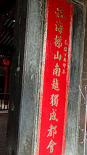 pc142383_thumb.jpg