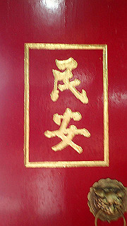 pc142388_thumb.jpg