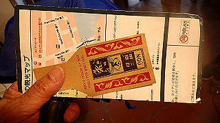 pc142536_thumb.jpg