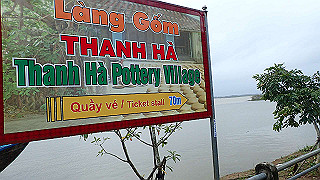 pc152677_thumb.jpg