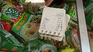 pc162895_thumb.jpg