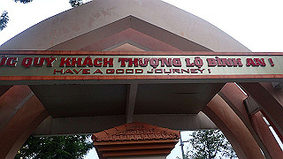 pc163062_thumb.jpg