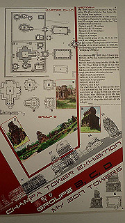 pc183506_thumb.jpg
