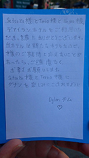 pc193703_thumb.jpg