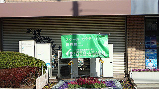 p2050266_thumb.jpg