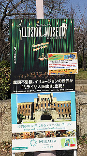20190305124807-036_thumb.jpg