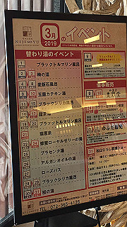 20190305160911-045_thumb.jpg