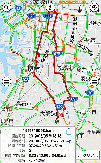 20190305170000-048_thumb.jpg