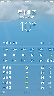 20190323_024644000_ios_thumb.jpg