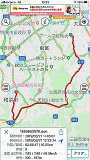 20190327_042342000_ios_thumb.jpg