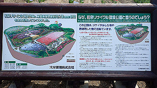 p3270525_thumb.jpg