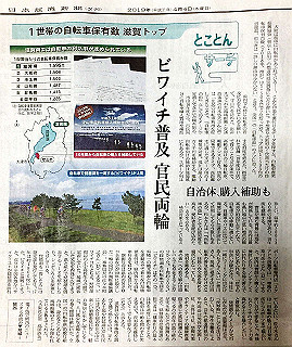 20190405_105134139_ios_thumb.jpg