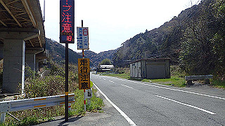 p4050558_thumb.jpg