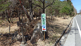 p4130547_thumb.jpg