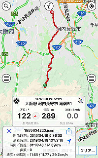 20190419_015610000_ios_thumb.jpg