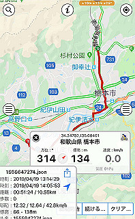 20190419_050812000_ios_thumb.jpg