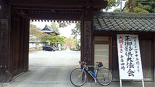 p4190488_thumb.jpg