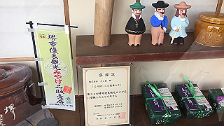 20190505_072503830_ios_thumb.jpg