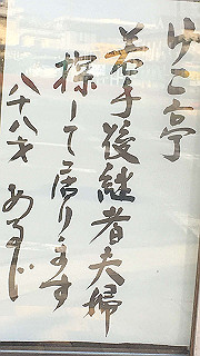 20190505_072724293_ios_thumb.jpg