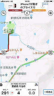 20190507_012554000_ios_thumb.jpg